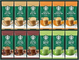 スターバックス ミックス ギフト SBP-50B スティック コーヒー