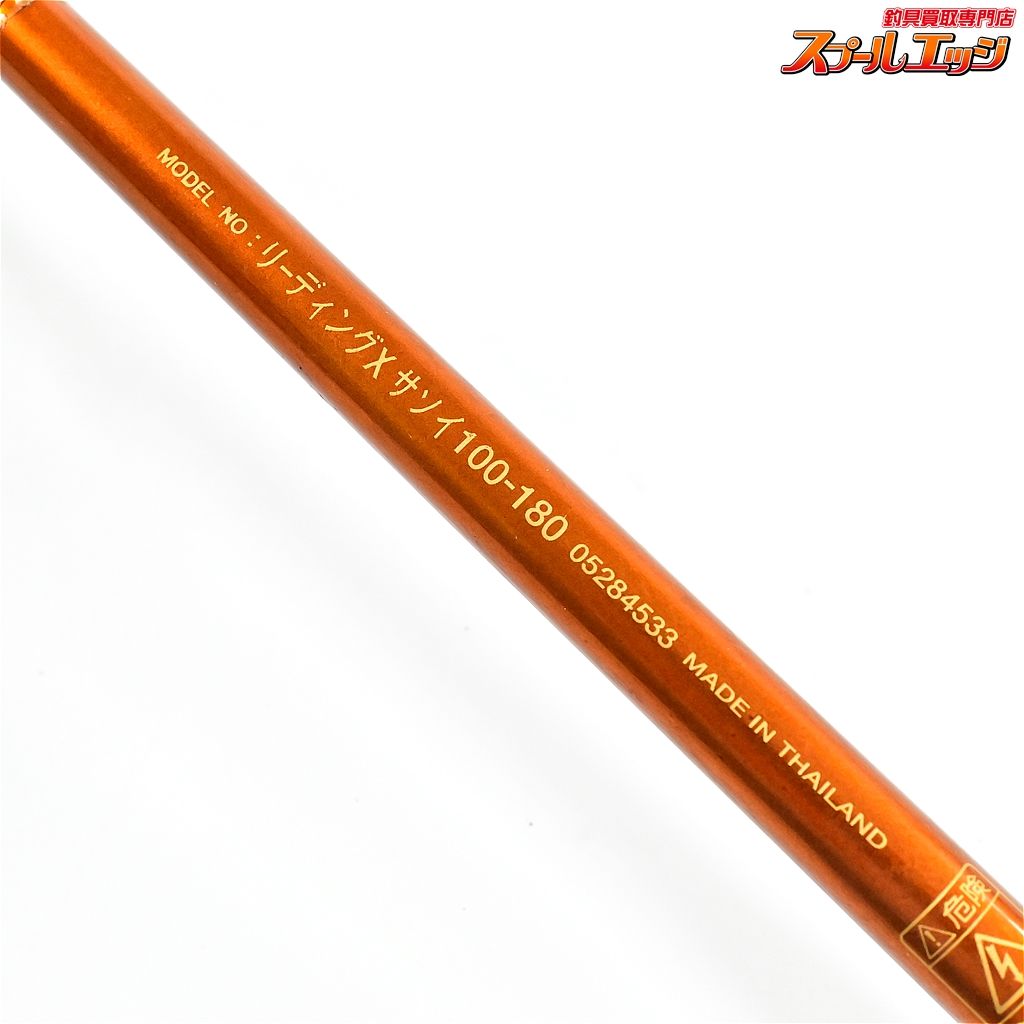 Daiwa ダイワ　LEADING-X Sasoi 60-180 Daiwa ダイワ LEADING-X Sasoi 60-180（ダイワ リーディング