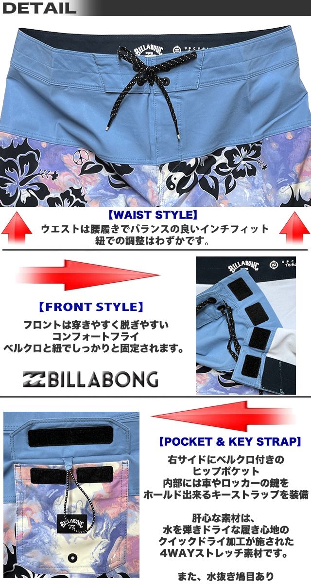 ビラボン ボードショーツ メンズ サーフパンツ 大きいサイズ BILLABONG