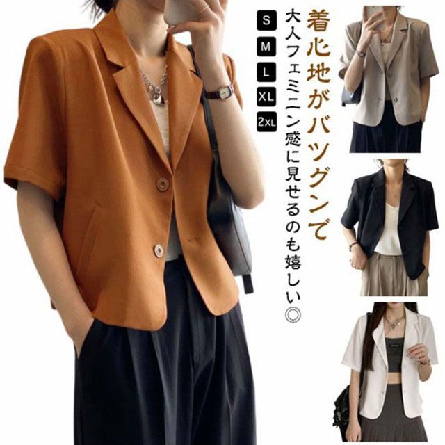 新品/ディースクエアード＊張り感コットン リボンヴィンテージサマージャケット 新品/ディースクエアード＊張り感コットン リボンヴィンテージ