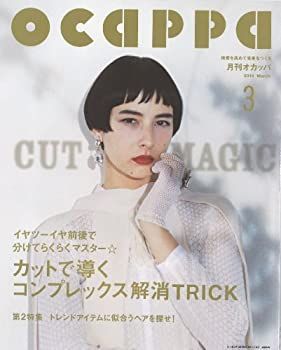 【中古】月刊Ocappa 2014年3月号