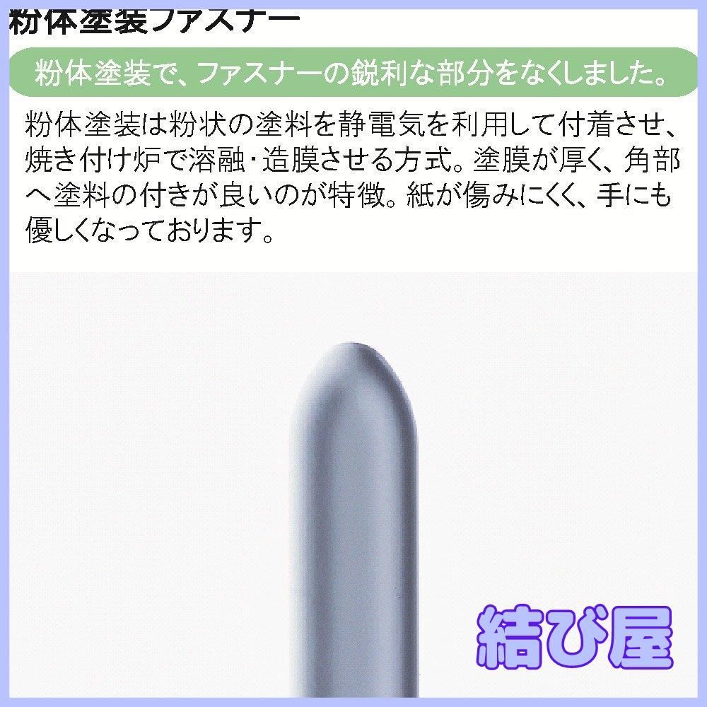 カルテフォルダー