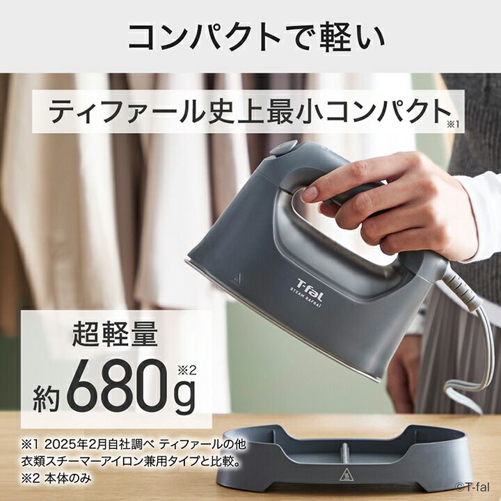 ハンガーにかけたまま 除菌