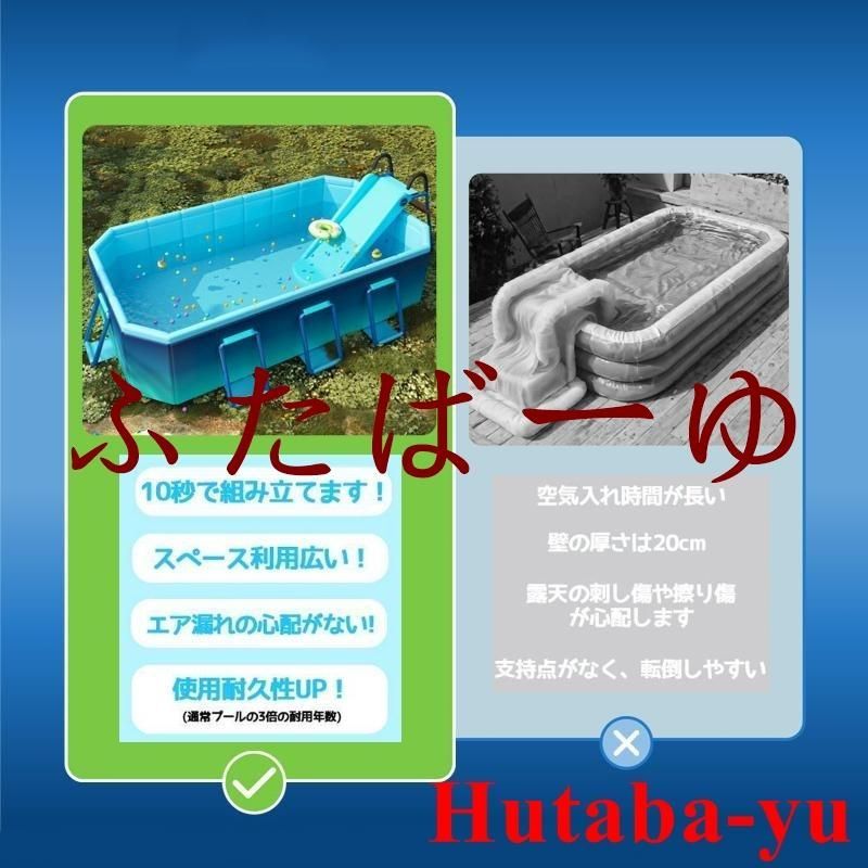 プール