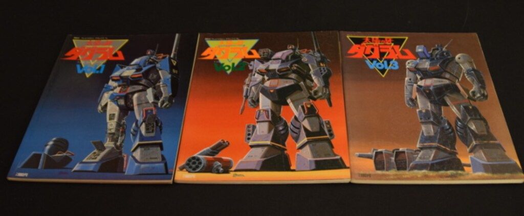 ブルースワット超百科 決定版 ブルースワット超百科 決定版 - メルカリ