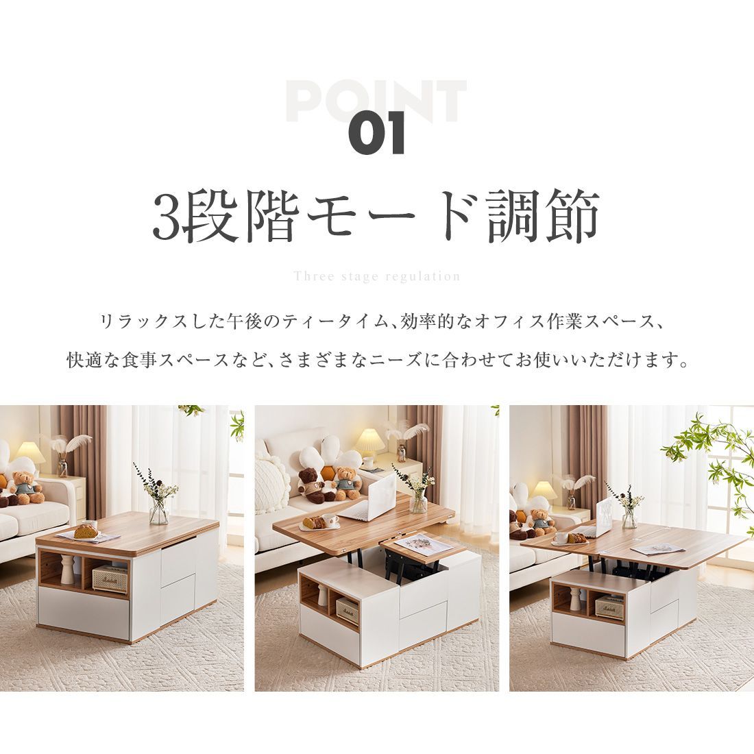 在宅勤務
