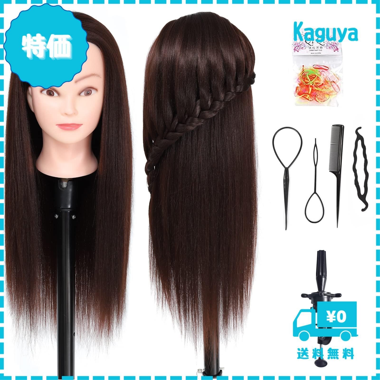 ヘアーマネキン 練習用2点セット Amazon.co.jp: MIAOMANZI 100%合成ウィッグ レディー プロ用