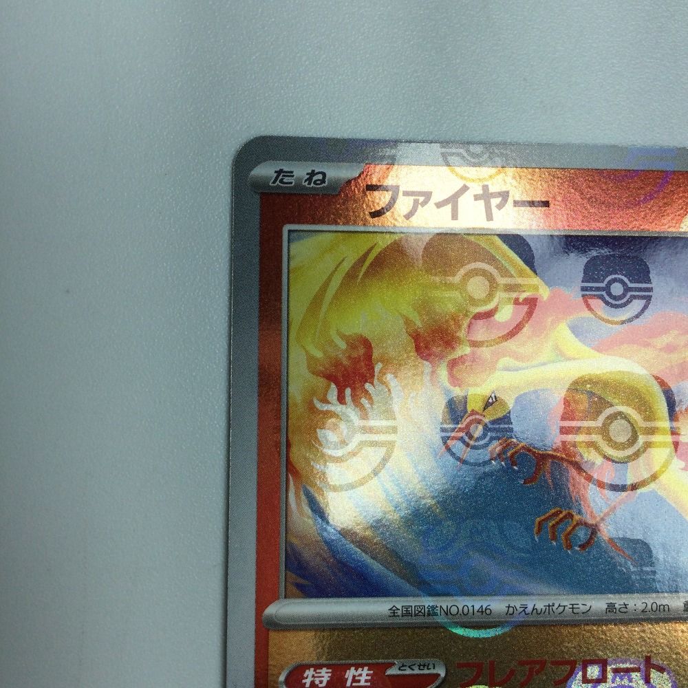 【ポケモンカード】ファウンスシリーズセット 抽選販売】ポケモンカードゲーム スカーレット＆バイオレット