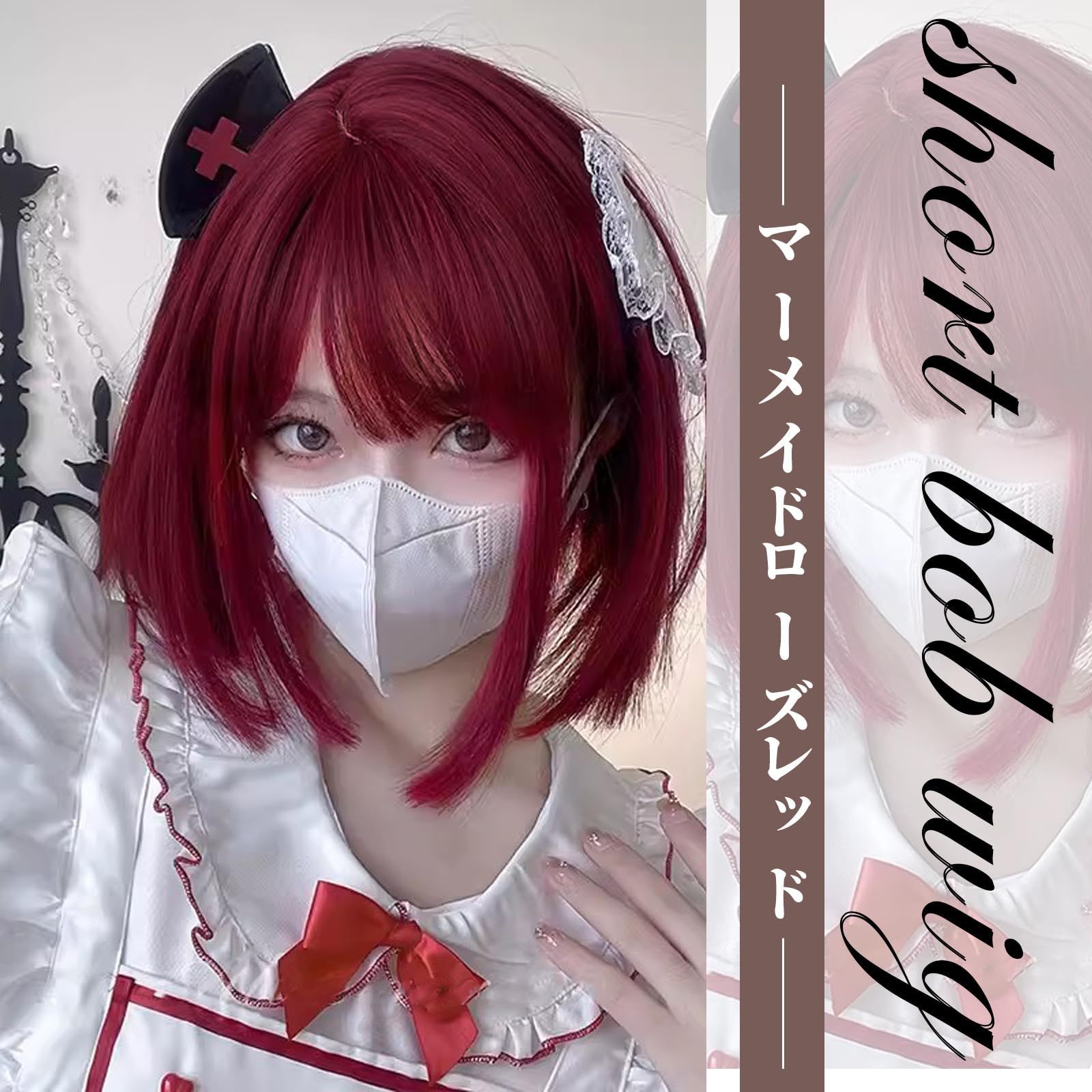 ウィッグ マーメイドコスプレ 七海るちあ ななみるちあ コスプレ