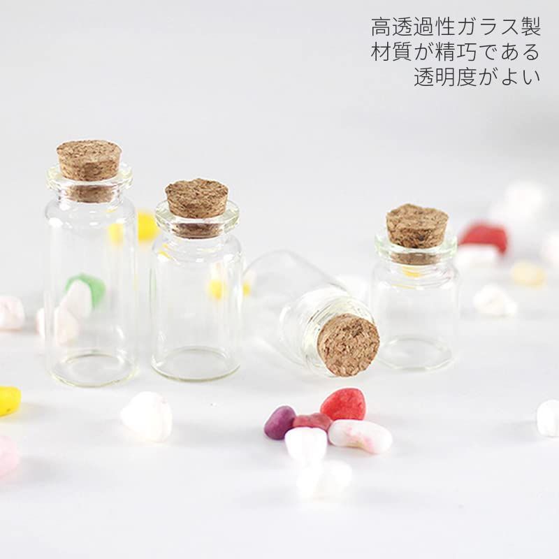 22×60mm、12ml、合計20個セット 【AAGWW】ガラス 小瓶 コルク栓 ミニ