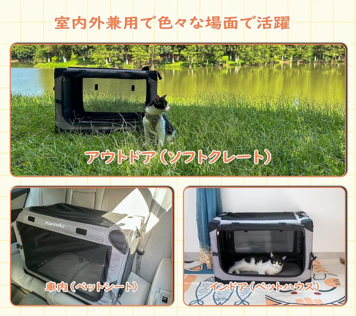 折りたたみ式 ロック付きファスナー