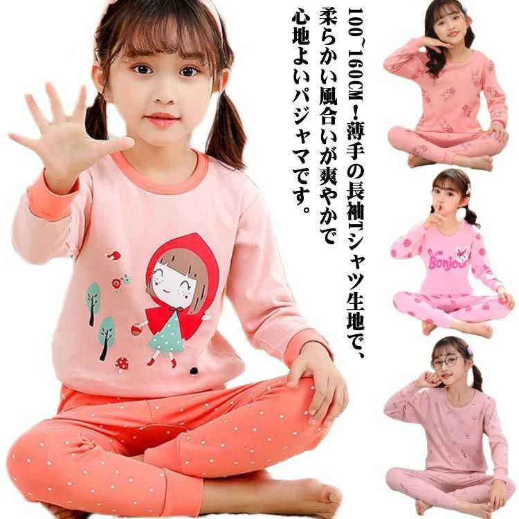 ⑩女の子160sizeセット（長袖）