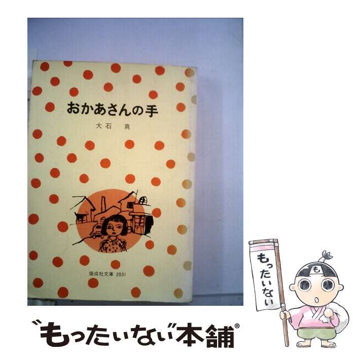 Bear Reinett 真田玲子さまによる アルパカベアのLotti 【公式通販】