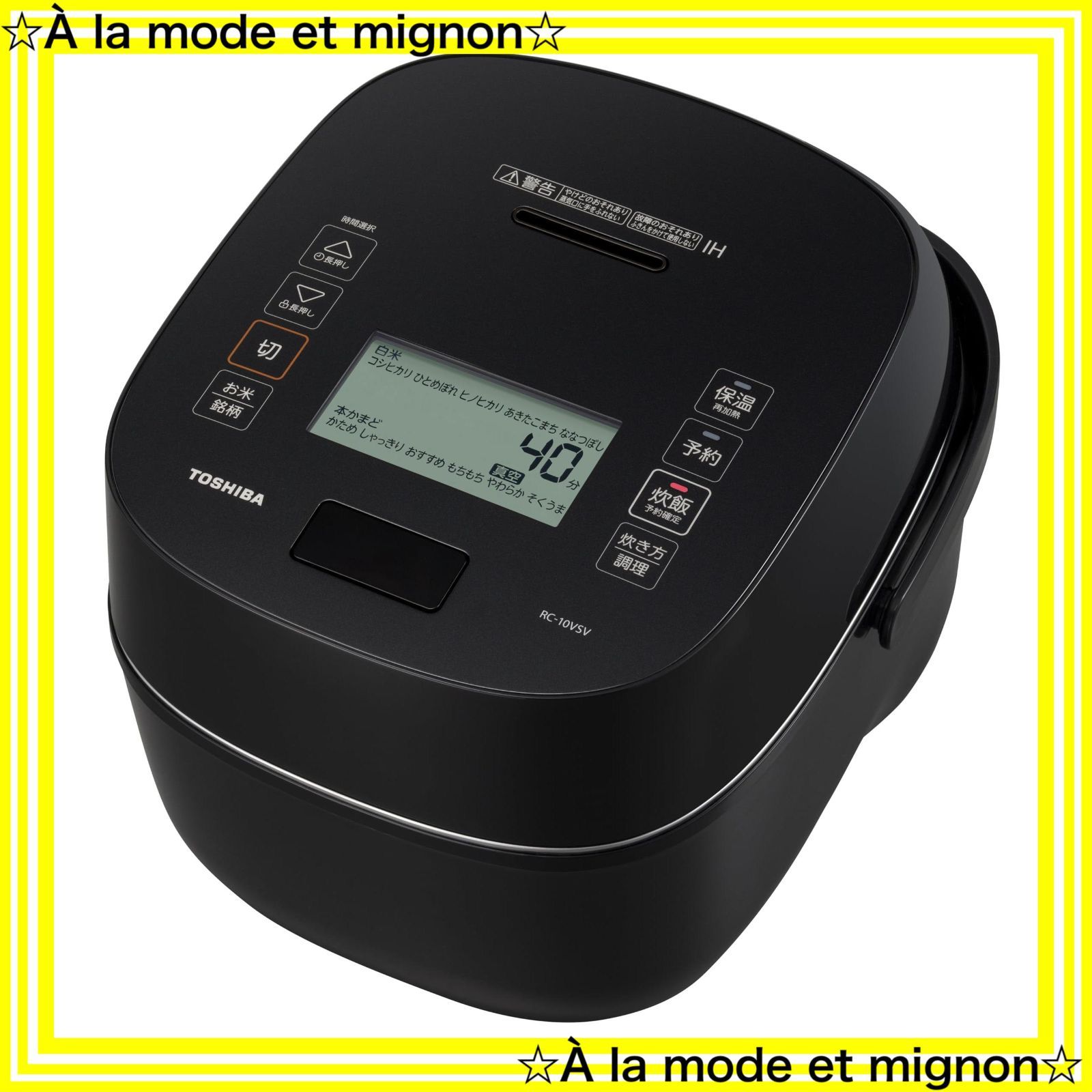 TOSHIBA IH炊飯器 RC-10VSV【ジャンク品】 TOSHIBA IH炊飯器 RC-10VSV 5.5合 ジャンク品 TOSHIBA IH炊飯器 RC-10VSV【