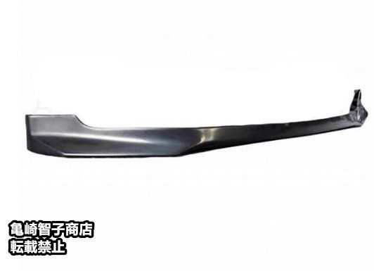 S2000 前期 AP1 FRPリップスポイラー 新品 S2000 前期 AP1 FRP フロントリップスポイラー つや消し塗装