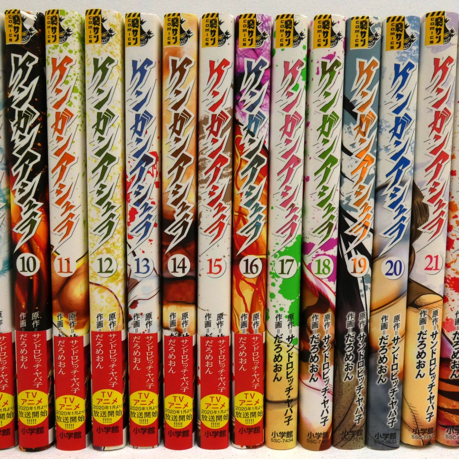 ケンガンオメガ既刊全巻セット ケンガンオメガ 全巻セット（1-30巻 最新刊） | 八文字屋OnlineStore ケン