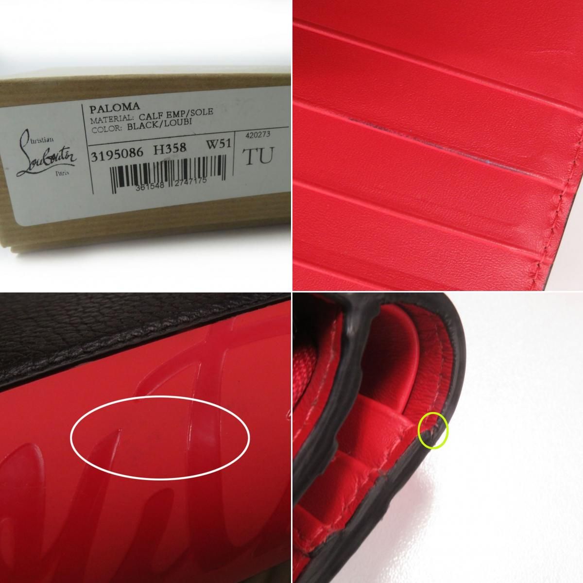 美品◎Christian Louboutin クリスチャン ルブタン Paloma パロマ 