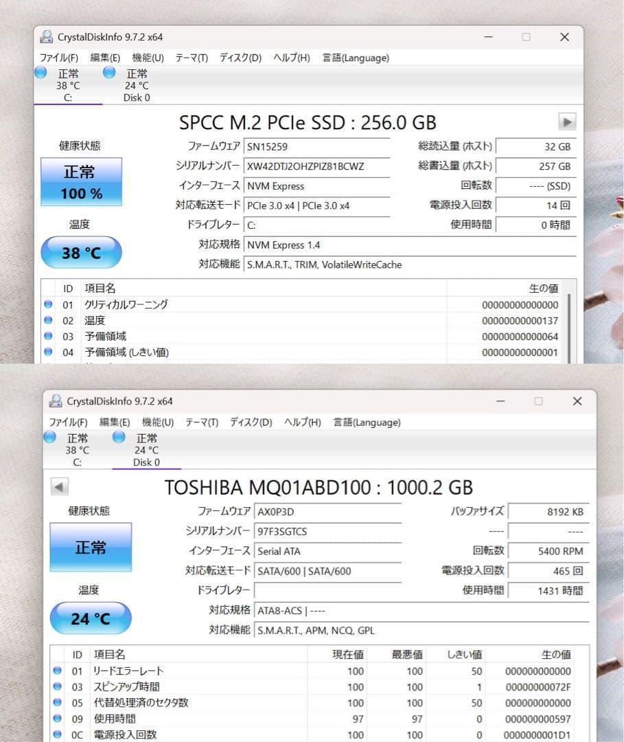 【高性能】NECLavieカームホワイト☘11世代☘NVMe256+1TB☘️ 高性能】NECLavieカームホワイト☘11世代☘NVMe256+1TB