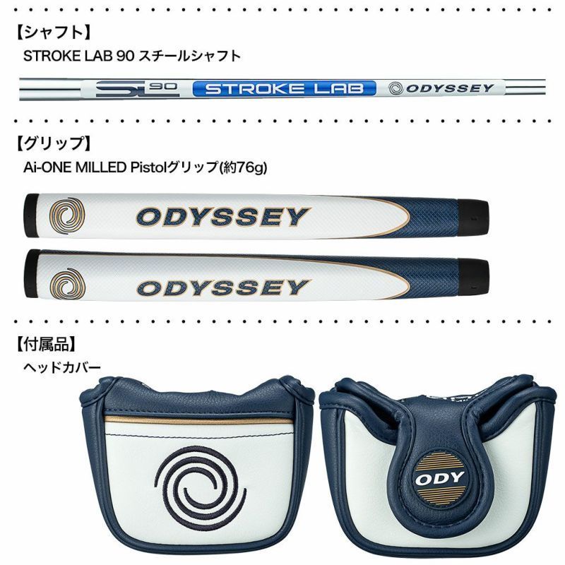 ゴルフクラブ 浦安店