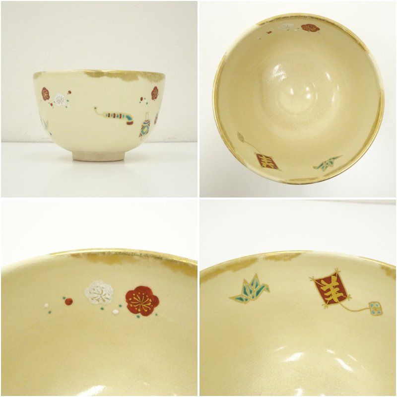 抹茶碗 藤谷芳山 色絵丸紋 寅 美品