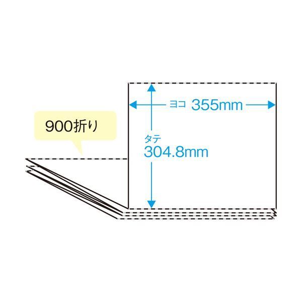 まとめ TANOSEE ボーガスペーパー 箱入り 355 304 8 mm 1箱 900折
