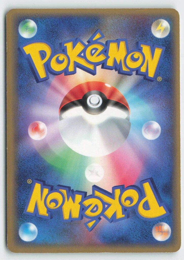 Pokemon PCGプロモ 025/PCG-P ラルースのゴンベ(キラ) - メルカリ