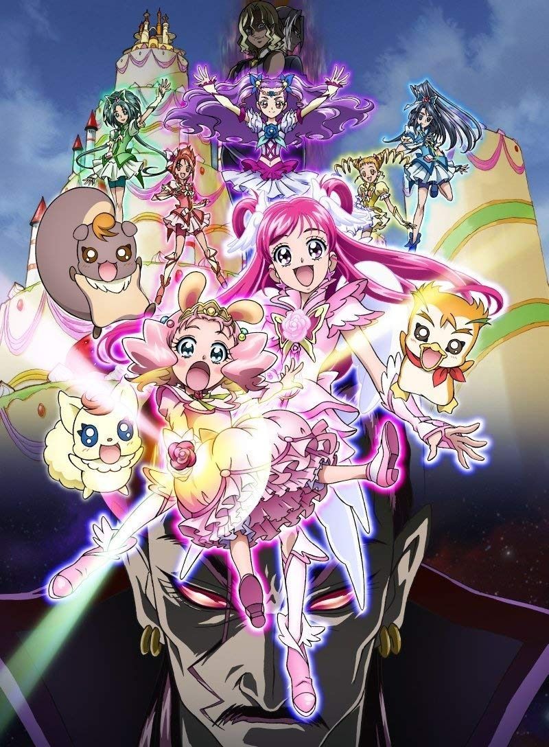 Others Supplies](USED) Yes!プリキュア5 GoGo! キラキラ