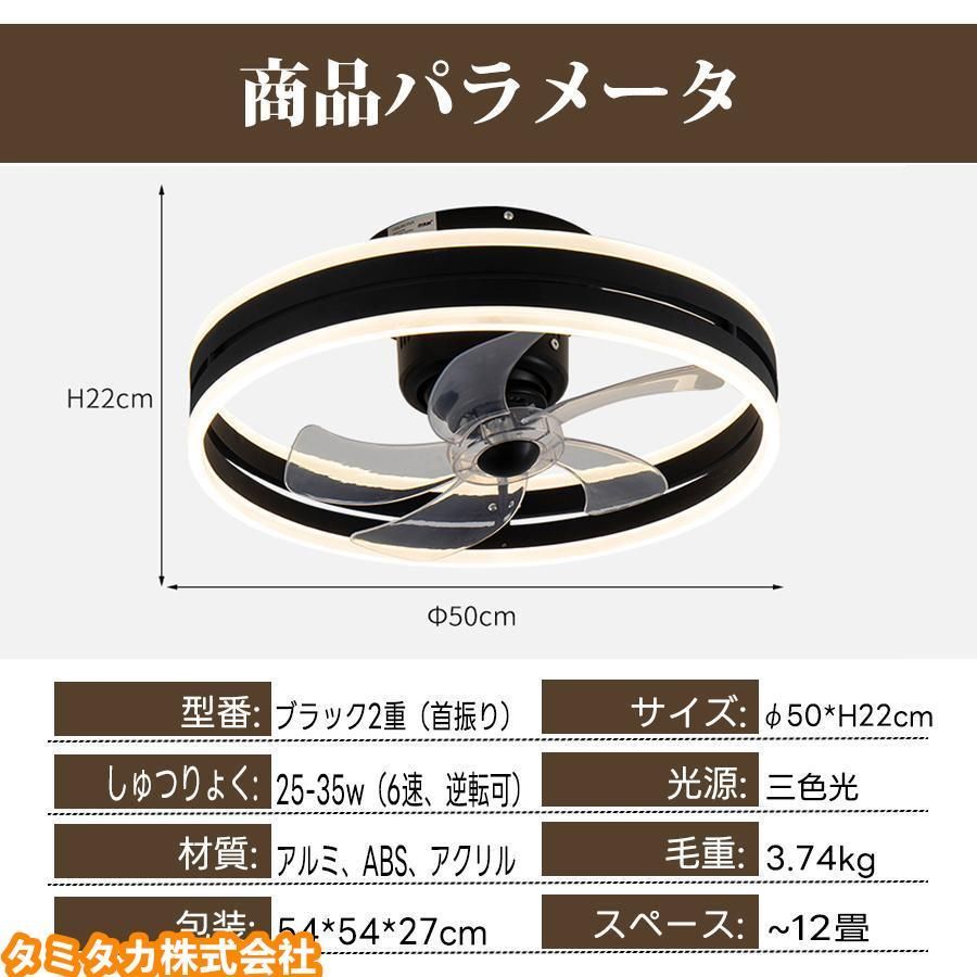 照明器具 天井照明