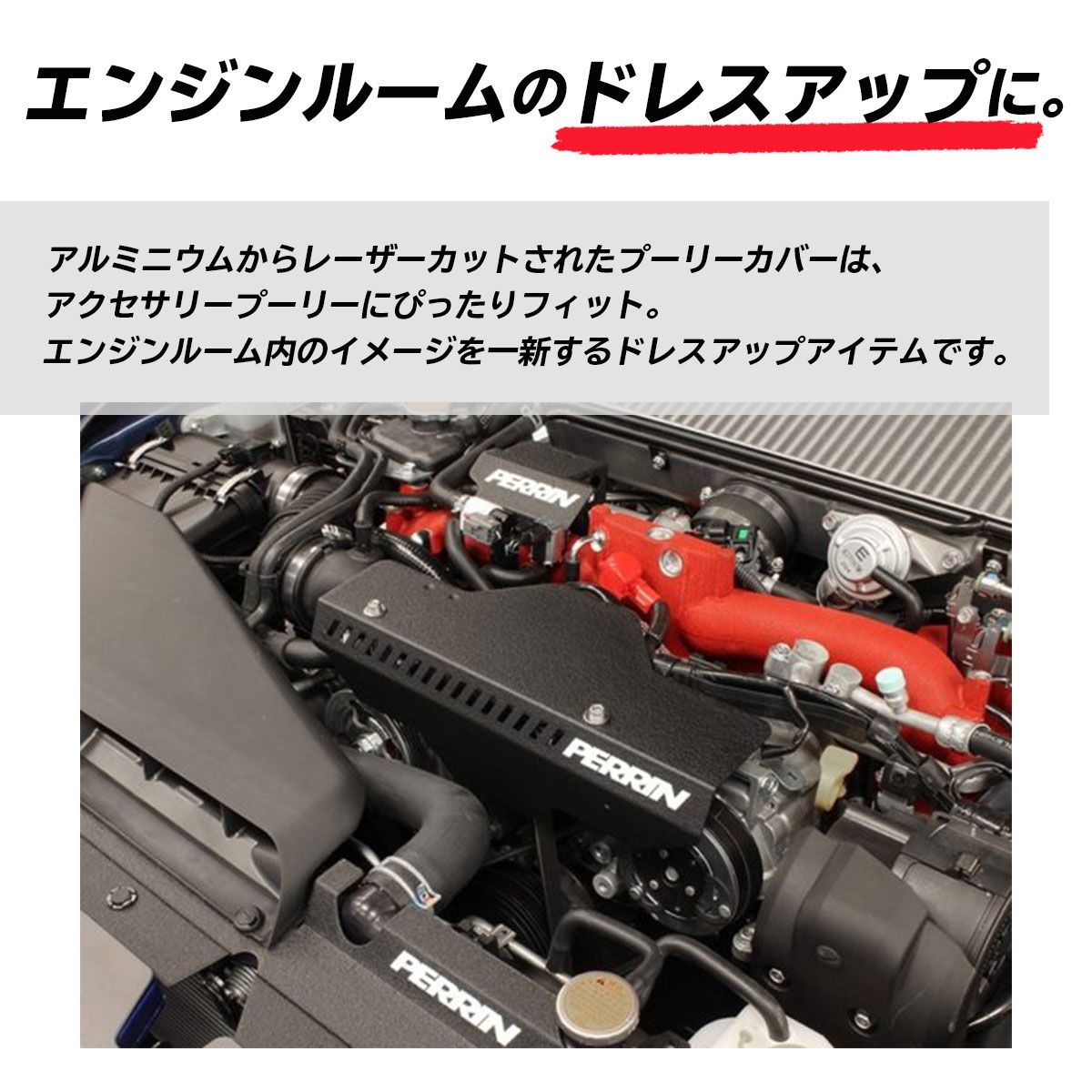 印象のデザイン やわらかい スバル VAB プーリーカバー チタン製 GVBレイル GRB パーツ