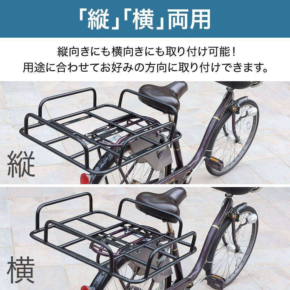 後付け 自転車 荷台 リアキャリア 自転車用 取り付け 補助キャリア キャリア 自転車の補助キャリア 自転車パーツ 荷物 耐荷重 25kg 荷物置き 取り付け 簡単 安定性 バツグン ママチャリ チャリ 通勤 通学 お買い物に便利 - メルカリ