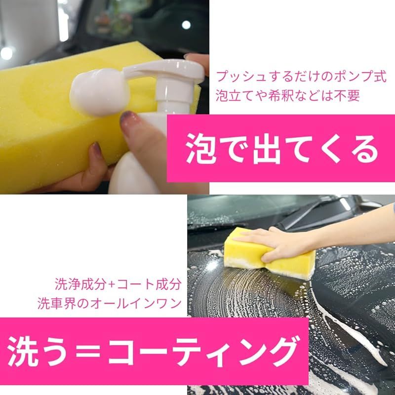 カーコーティング