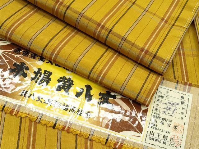 平和屋本店□希少 夏物 本場黄八丈 夏黄八 紗紬 伝統工芸士 西條吉広
