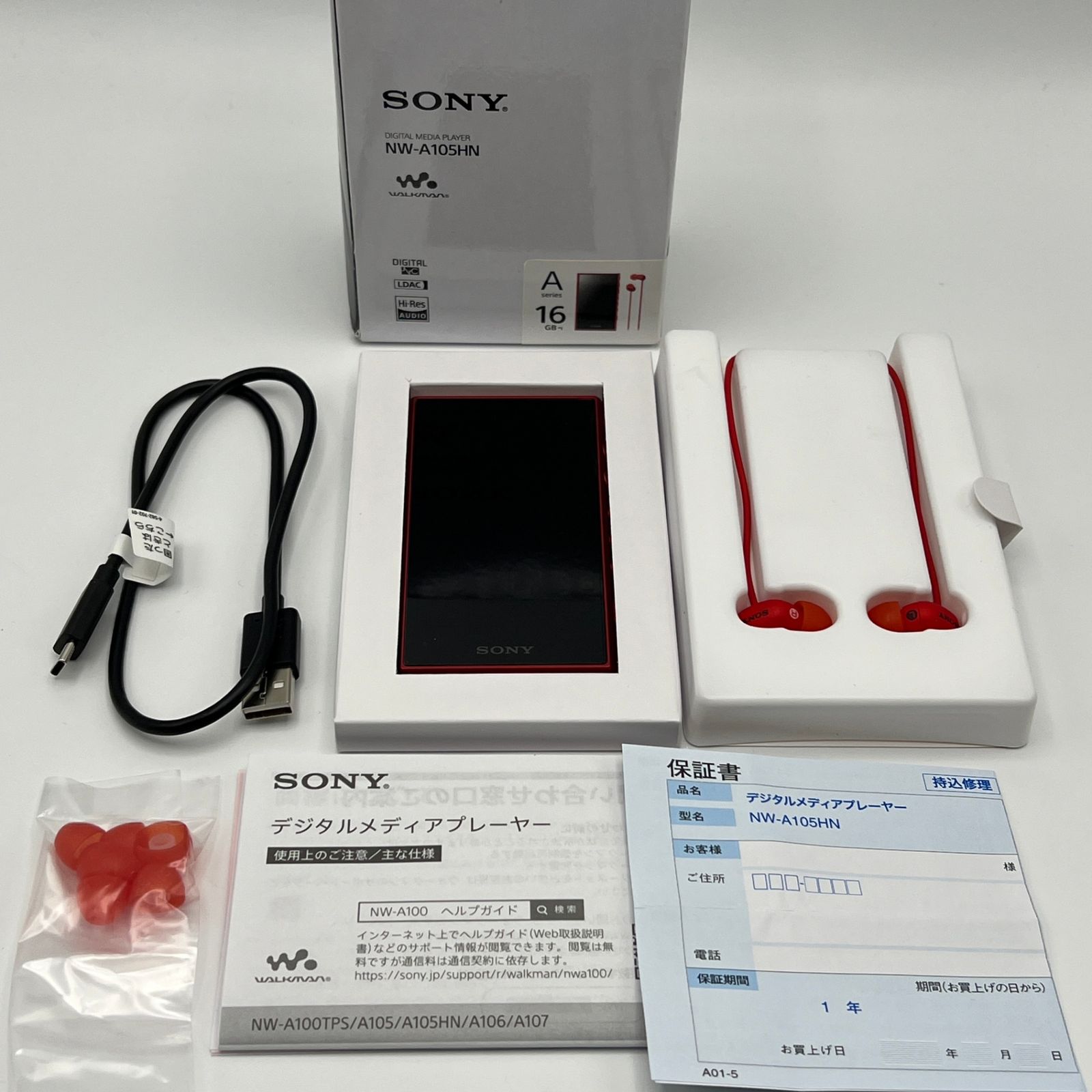 SONY WALKMAN NW-A105 レッド 16GB Amazon.co.jp: ソニー ウォークマン 16GB Aシリーズ NW-A105HN