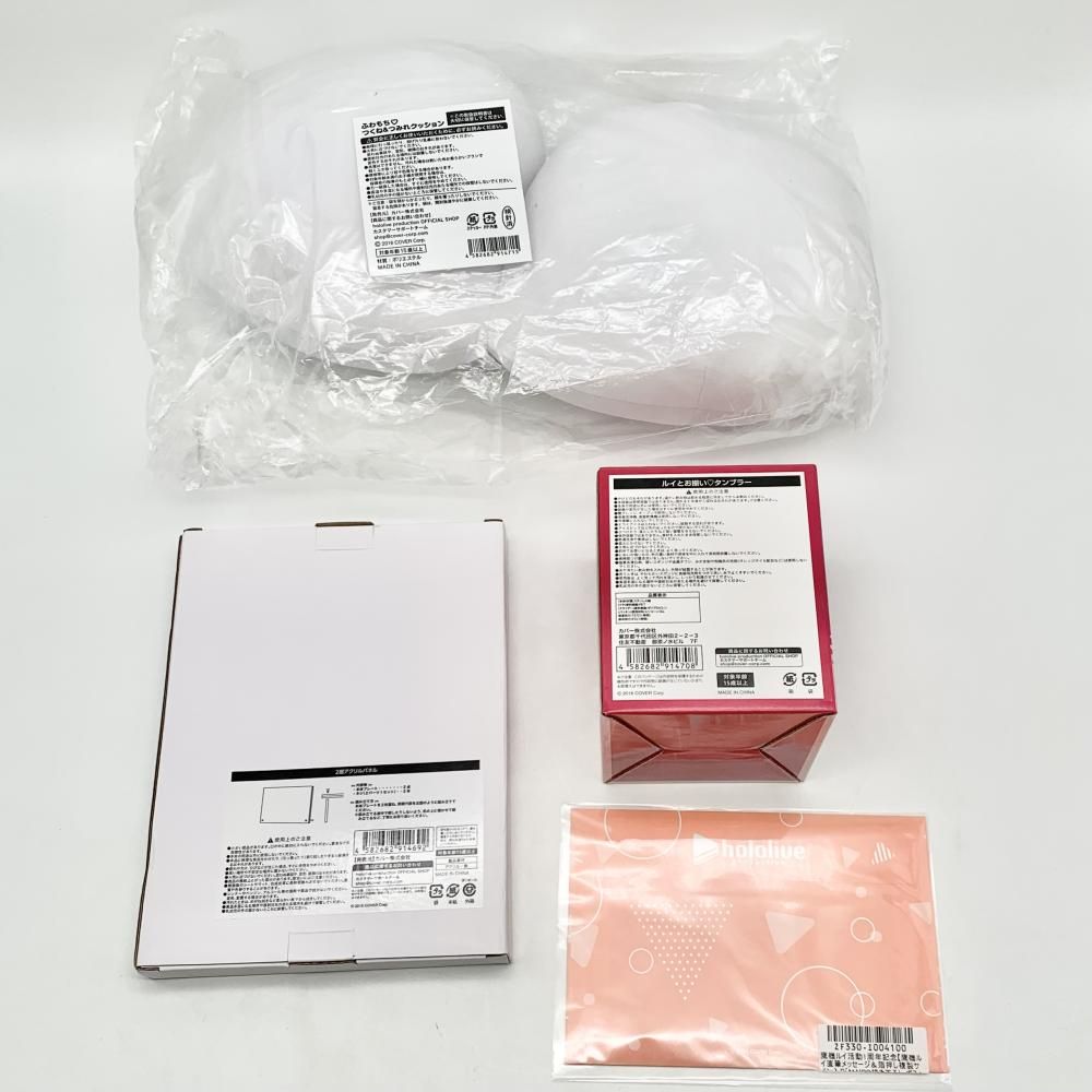 中古】一部未開封 カバー ホロライブプロダクション 鷹嶺ルイ