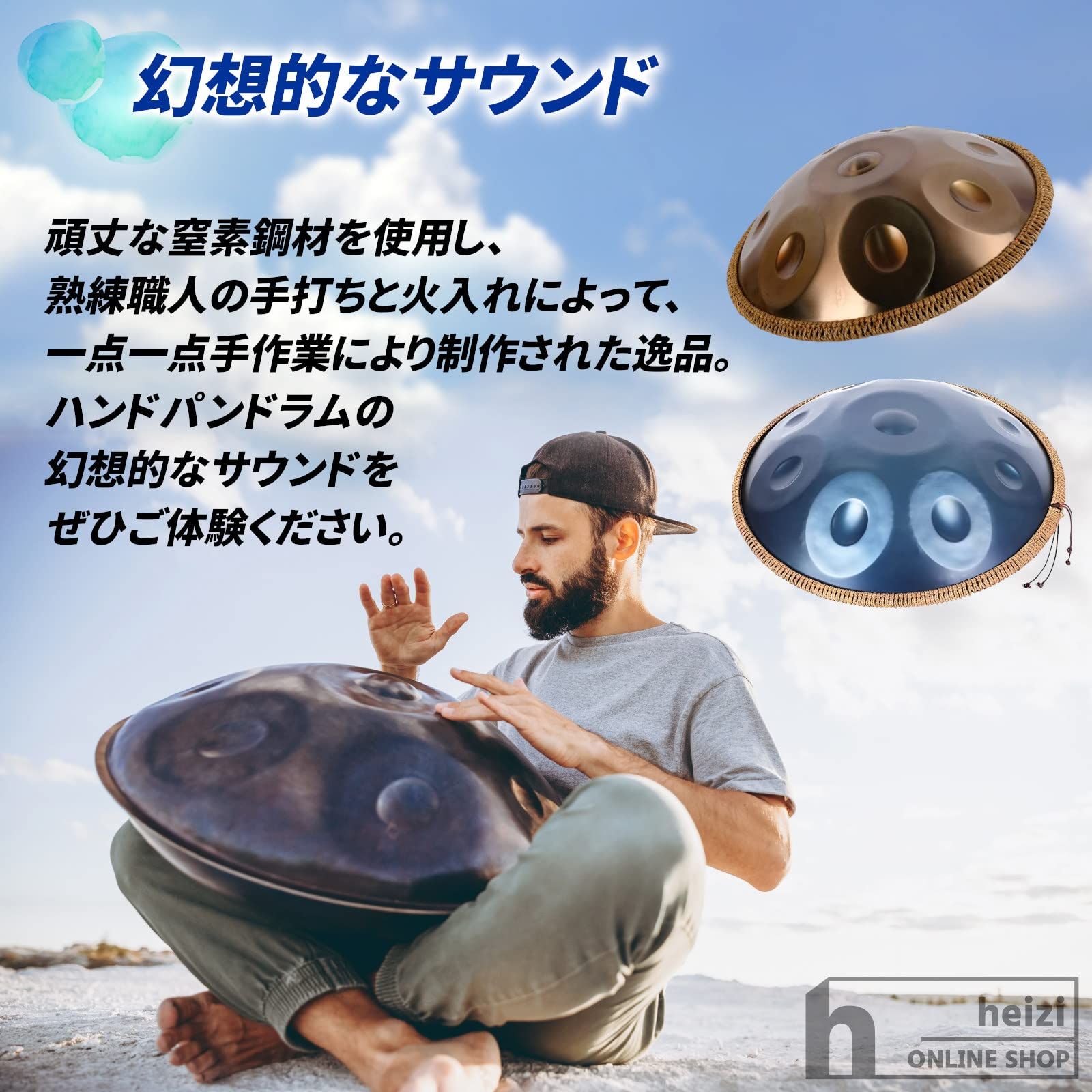 ハンドパン スチールドラム 9音 22インチ ハンドパンドラム ソフトケース マレット 他フルセット 初心者 インディゴブルー インディゴブルー