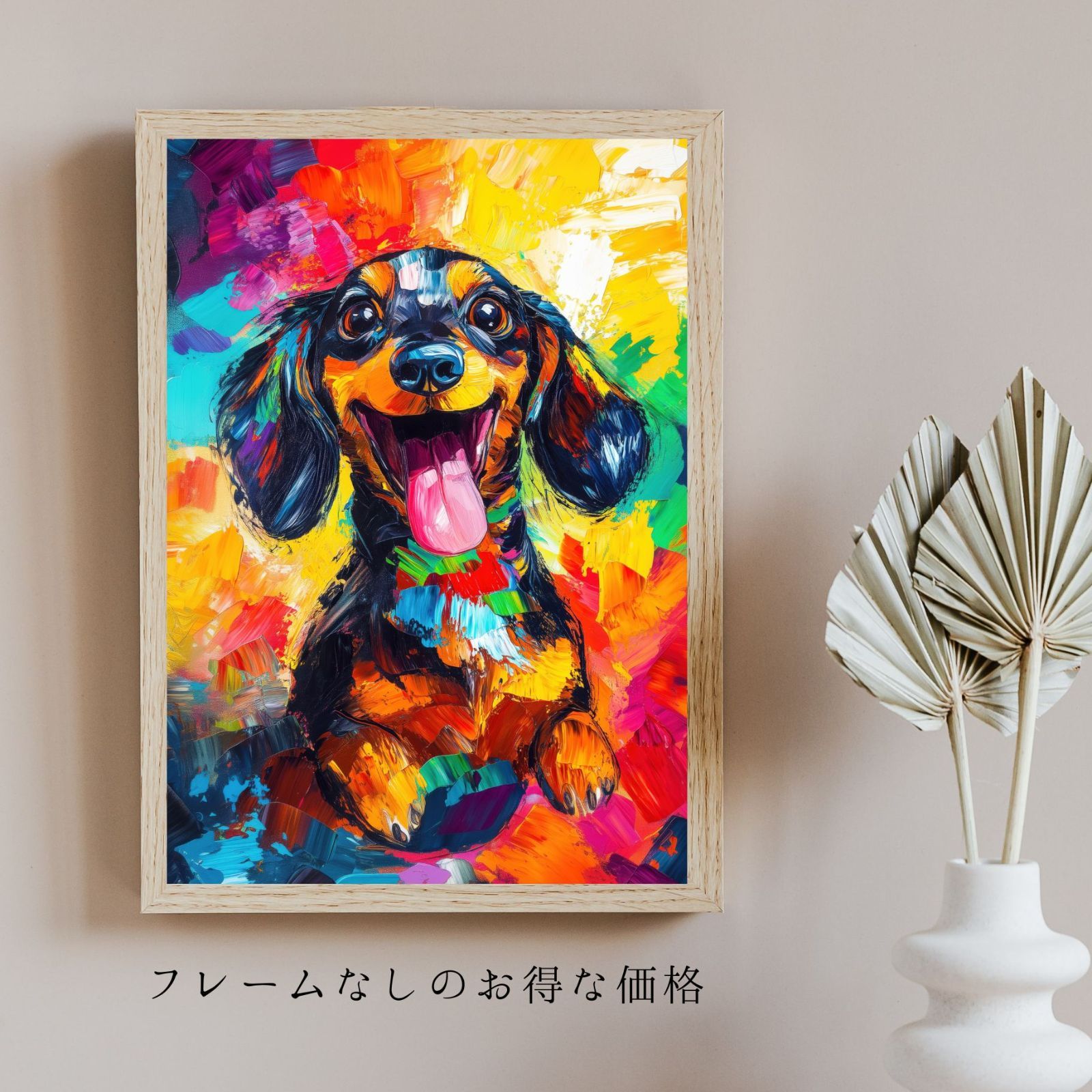 ダックスフンド犬 No.2