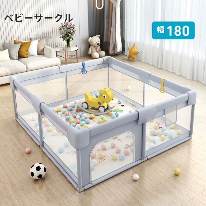 ベビーサークル