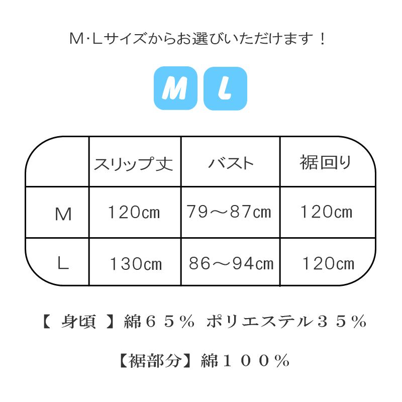さらっとＬＩＮＥ