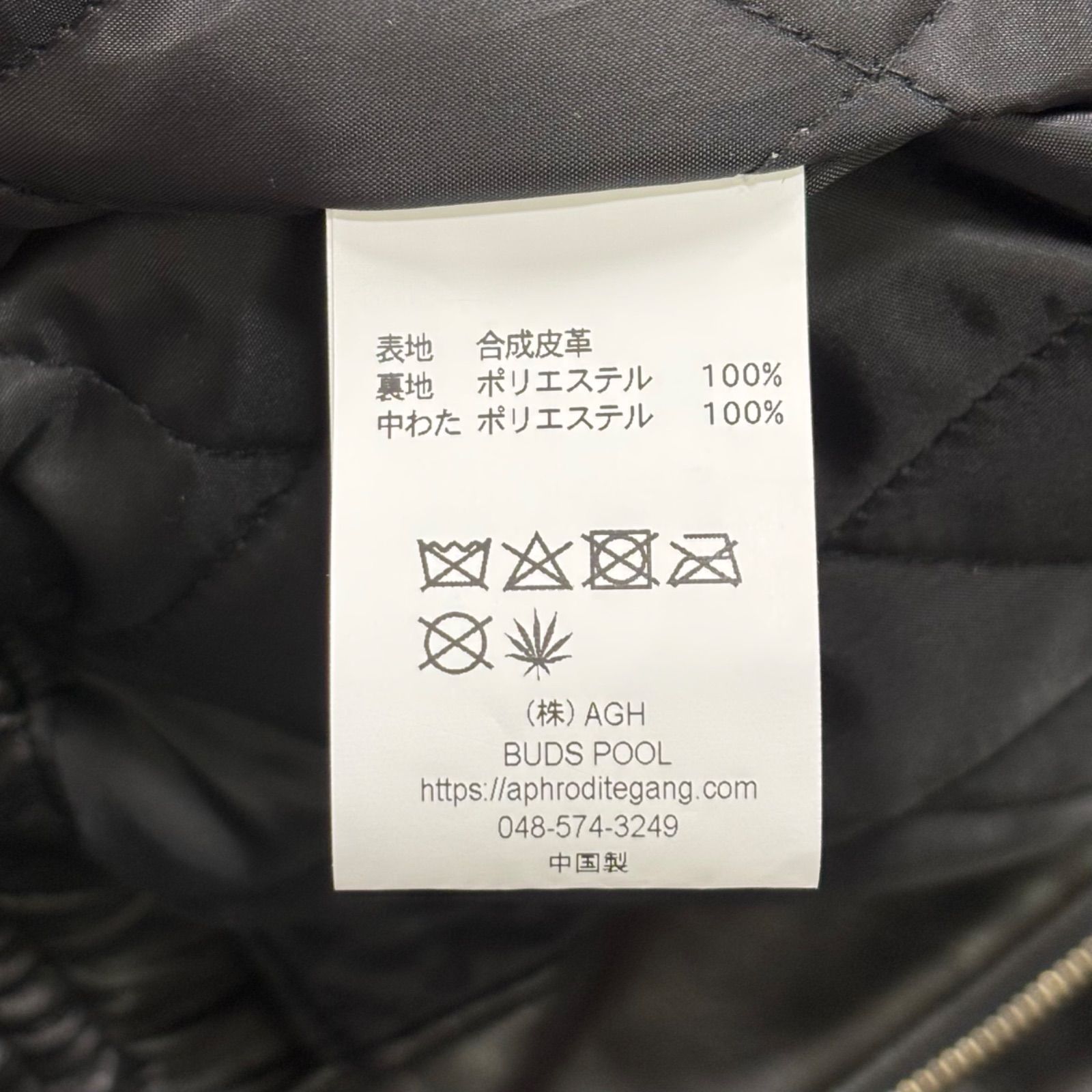 極美品 BUDSPOOL FAUX LEATHER JACKET M 舐達麻 バッツプール