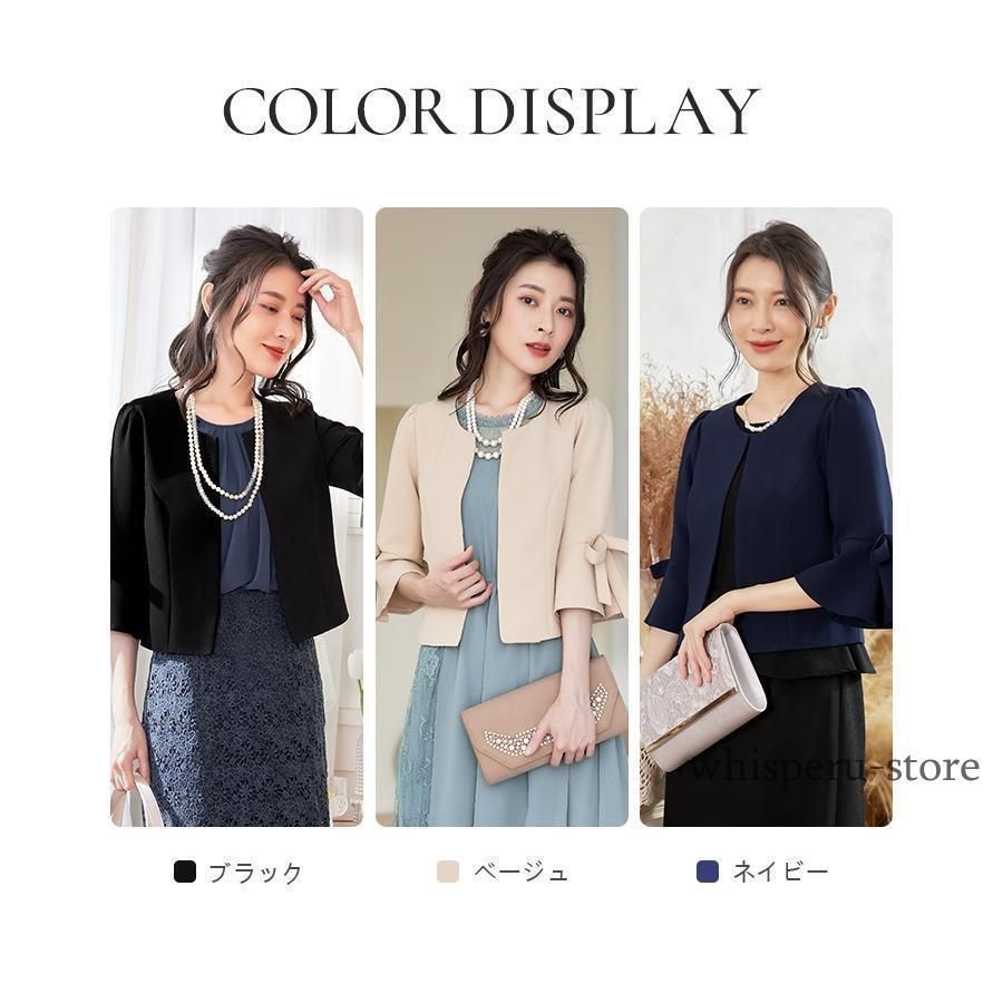 ボレロ パーティーボレロ ジャケット ショートジャケット ノー