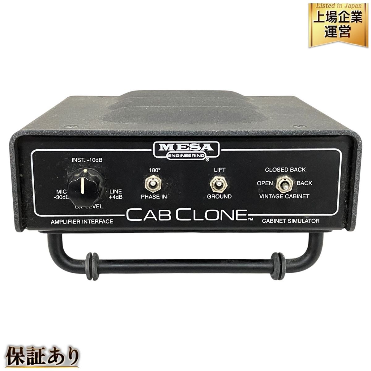 MESA BOOGIE メサブギー CabClone キャビネットシミュレーター 中古 T9556004 - メルカリ