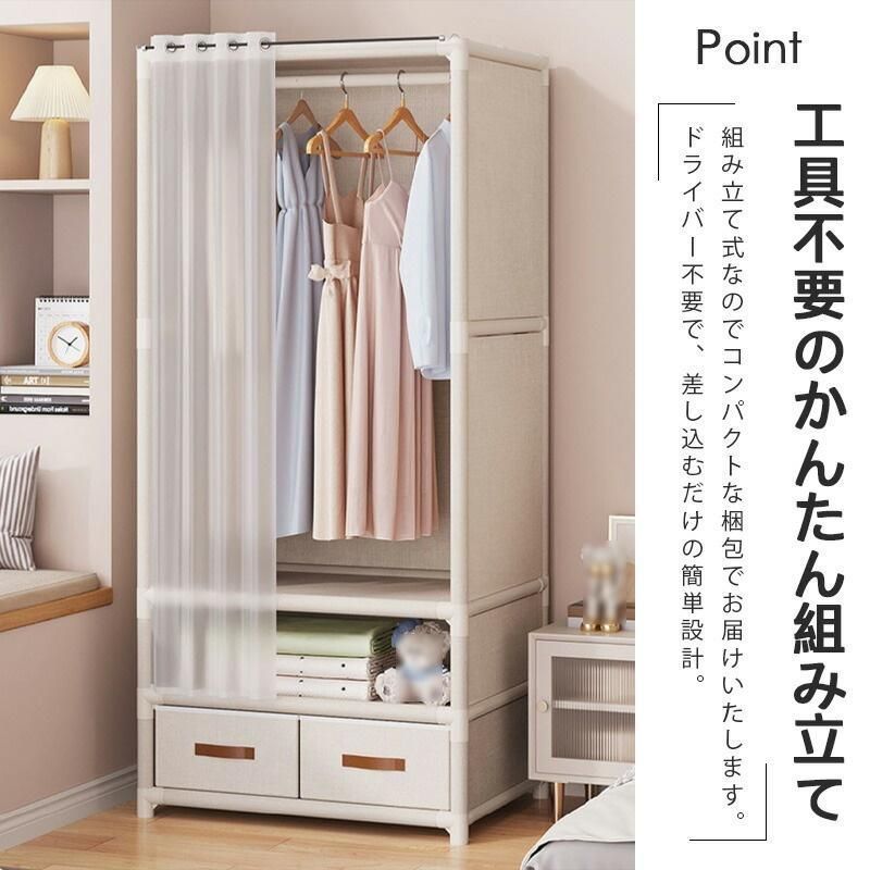 衣類をまとめて収納できる光沢仕上げタワーチェストクローゼット