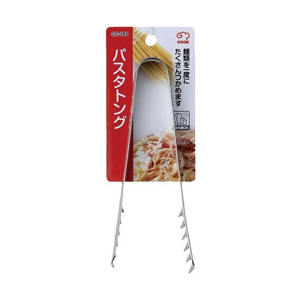 まとめ 和平フレイズジー クック パスタトング GC-183 1個 ×10セット