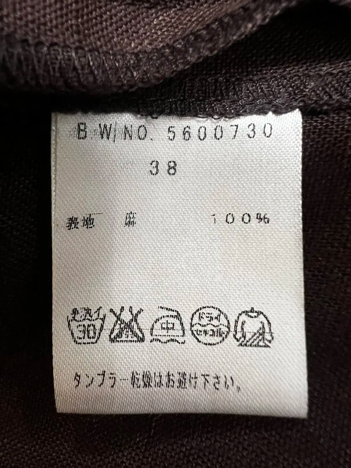 セットアップ 38