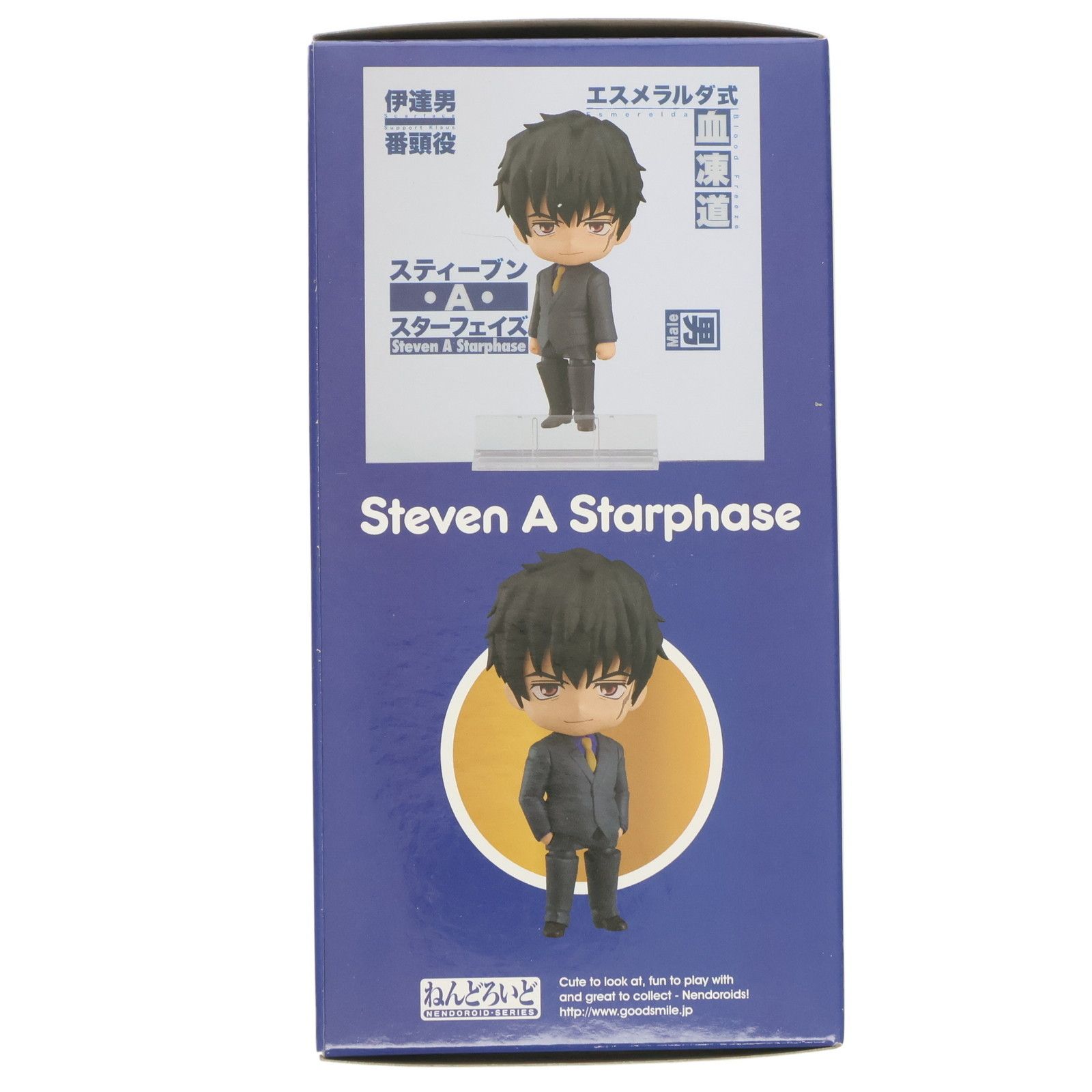 新品　ねんどろいど　血界戦線　スティーブン・A・スターフェイズ 1646 Amazon | ねんどろいど TVアニメ『血界戦線&BEYOND