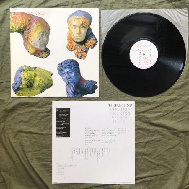 傷なし美盤 良ジャケ 1985年 はっぴいえんど Happy End LPレコード S/T