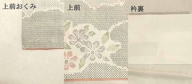 平和屋着物○本場大島紬 白大島 120亀甲 雲取り草花文 正絹 逸品