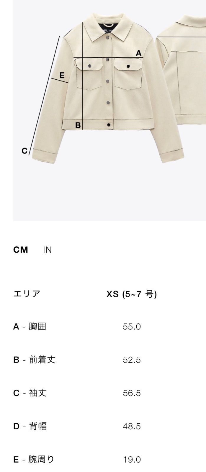 新品未使用NFL BUFFALO BILLS × ZARA(ザラ)コラボスウェット