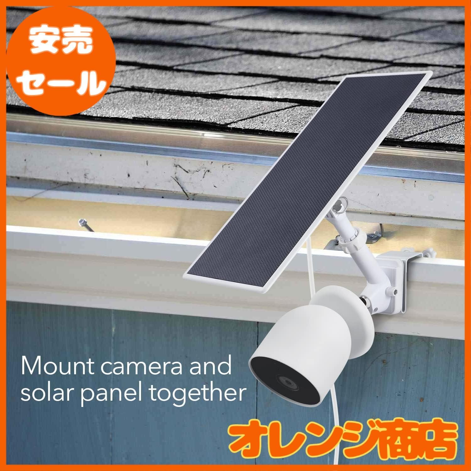 Wasserstein 雨樋マウント Google Nest Cam (バッテリー) & ソーラー
