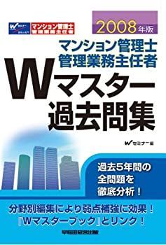 クァンタムソレノイド プリウス30 QS2 コレクション